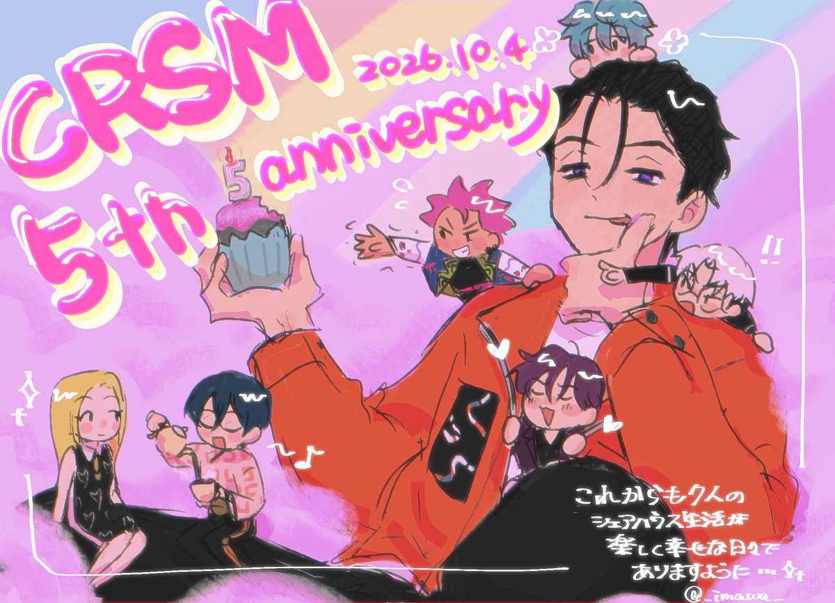 _imawa_'s tweet photo. 💜🩷💚🧡🤍🩵💛
︎ ︎ ︎ ︎#カリスマ5周年
💜🩷💚🧡🤍🩵💛 https://t.co/kQvlou1jJA