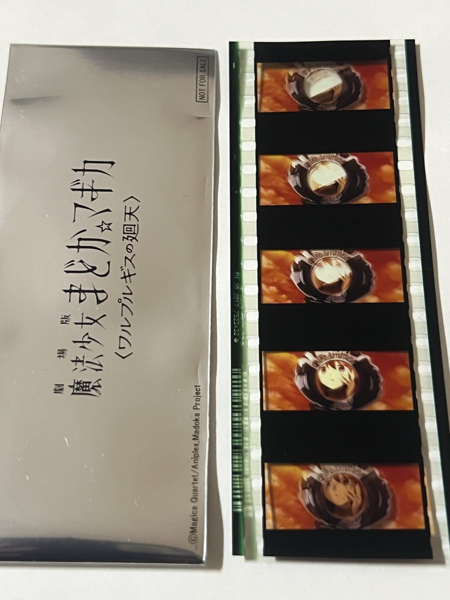 uminotsuki03's tweet photo. まどマギ映画をみてきました🎀
特典フィルムは
ほむら氏でした🦎可愛いですね🪞 https://t.co/Y3KDfjwMxk