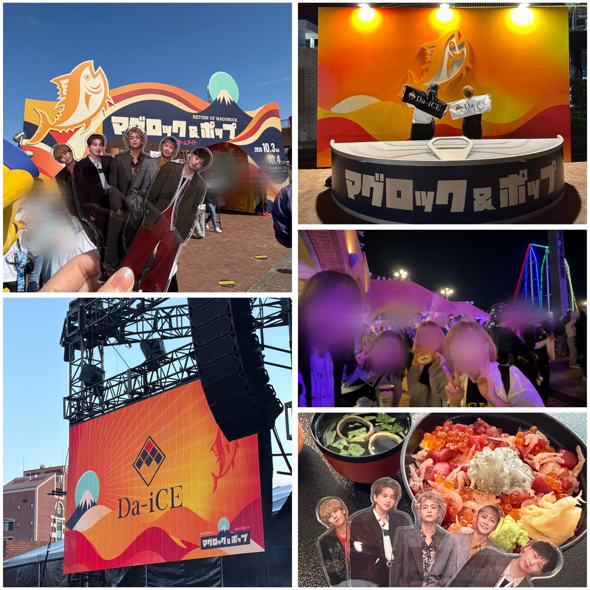 Lags_na_co's tweet photo. 「マグロック&amp;ポップ2026」
2週間ぶりのDa-iCEは安定に最高だった♡
少し押してしまって最後のお知らせが短めに笑
ジャイガで暑すぎて見れなかったMAZZELもやっとちゃんと見れてかっこよくて最高🙌
#magurockpop
#Da_iCE https://t.co/ErckEhBT9H