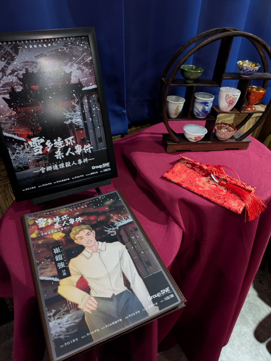 dwub43955's tweet photo. #ラビホ
#雪郷連環殺人事件
PIXIEDUSTで楽しんできました!
作品自体の迫力、ラビホの演出の迫力、GMヒサさんの迫力を浴びて大満足です！✨️　今年の中でかなり相当良かった！
GMヒサさん同卓の皆様ありがとうございました！ https://t.co/DCPxziRmdG