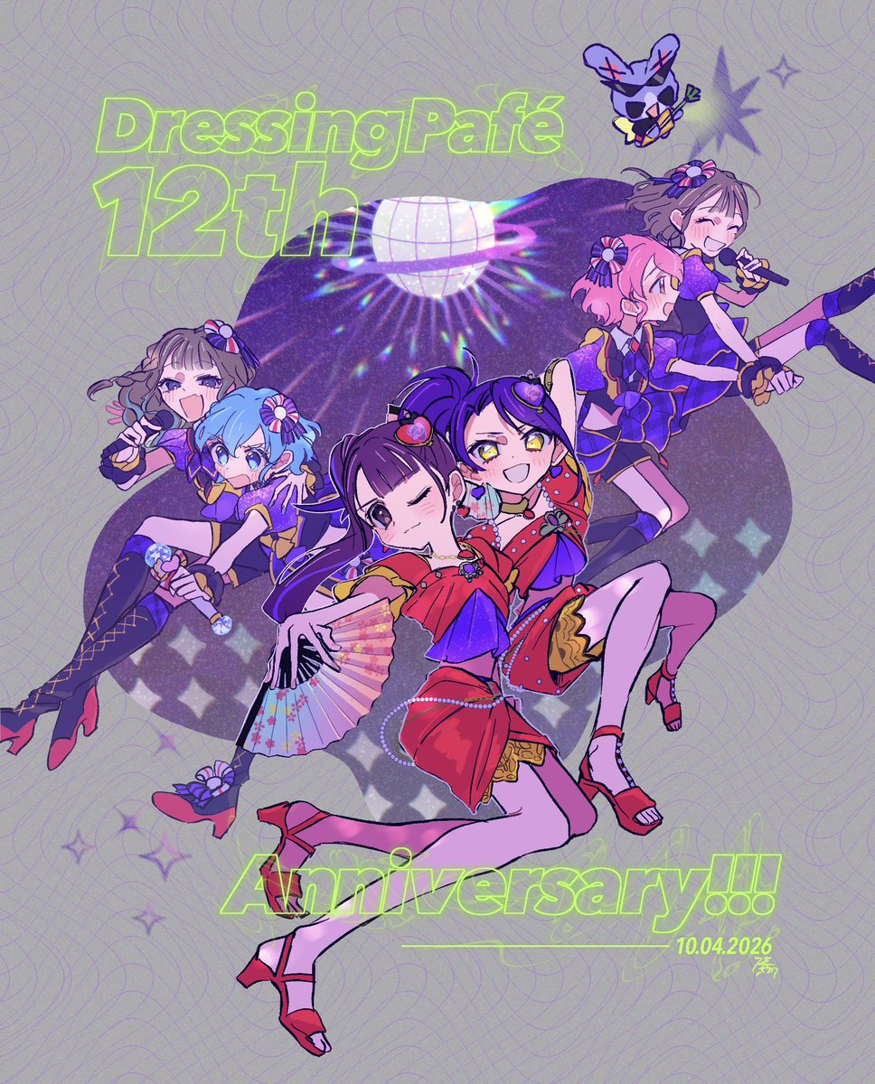 matsurisumio's tweet photo. ドレシおめでとー!!!
#ドレッシングパフェ結成12周年 https://t.co/JJECdROBR3