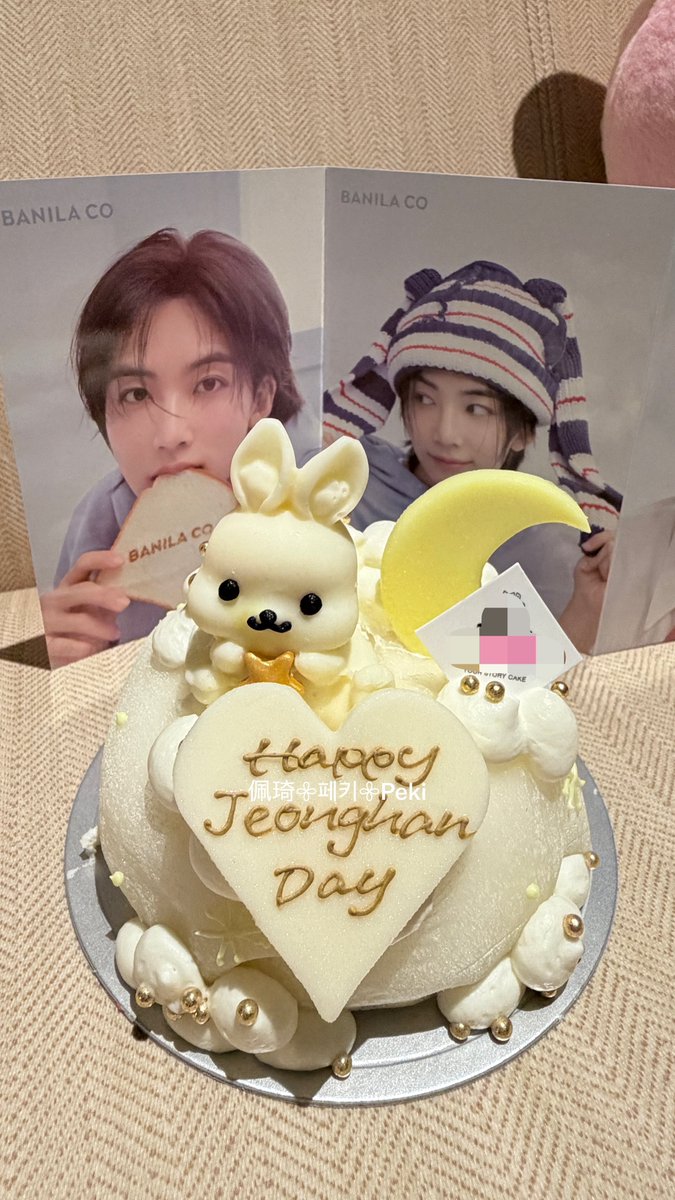 PJEONGHANIYOO_N's tweet photo. 🥳🎂💐
#happy_jeonghan_day #happyjeonghanday #happybirthday #seventeen #세븐틴 #jeonghan #정한 #ジョンハン #淨漢 #净汉 
2026-10-4 https://t.co/W8qLHKl6XE