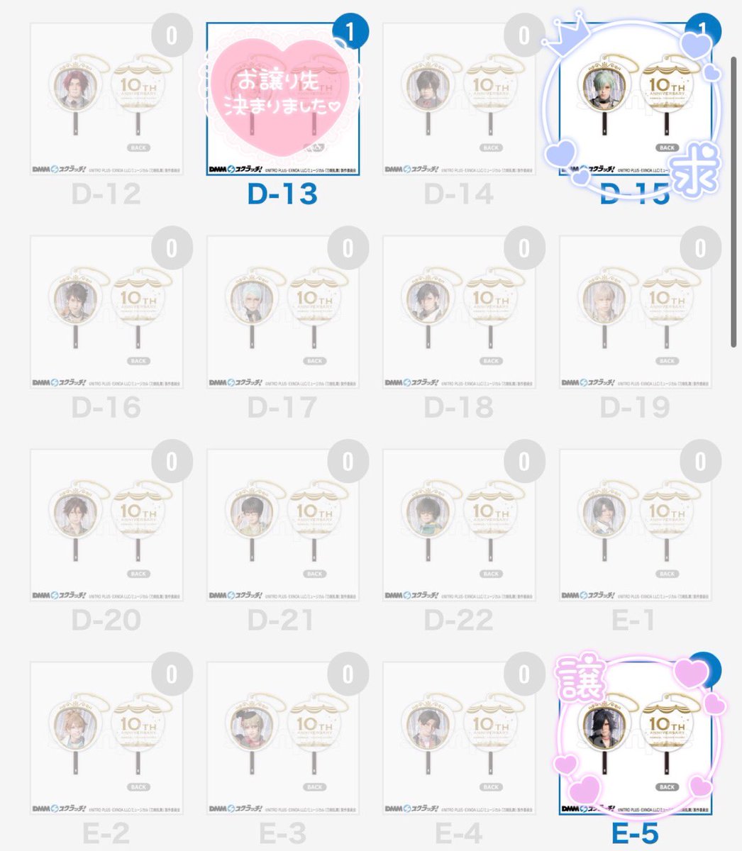kara95m's tweet photo. ミュージカル刀剣乱舞 刀ミュ DMMスクラッチ

譲
B賞、C-1賞
DE賞　堀川、大典太

求
膝丸(D＞ W、A）
小狐丸(D)、一期(E)   各1
または500円(＋送料)

Wチャンスには複数提供可
都内手渡しまたは郵送

検索からもお気軽にお声掛けください。 https://t.co/MPGSSggSK9