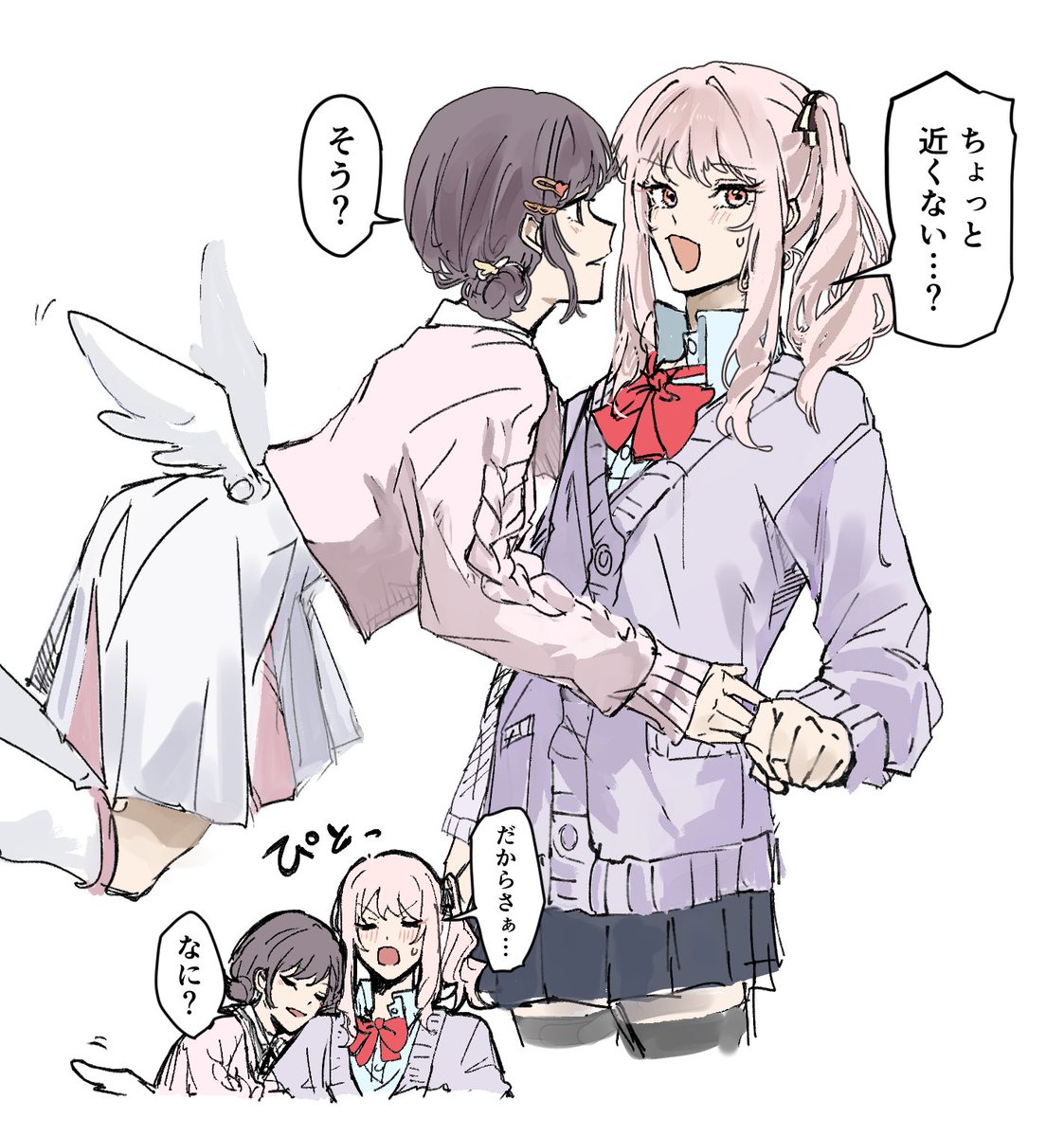 tenpe_ee's tweet photo. 👼絵名に振り回される瑞希(みずえな) https://t.co/sHPho6BoYy