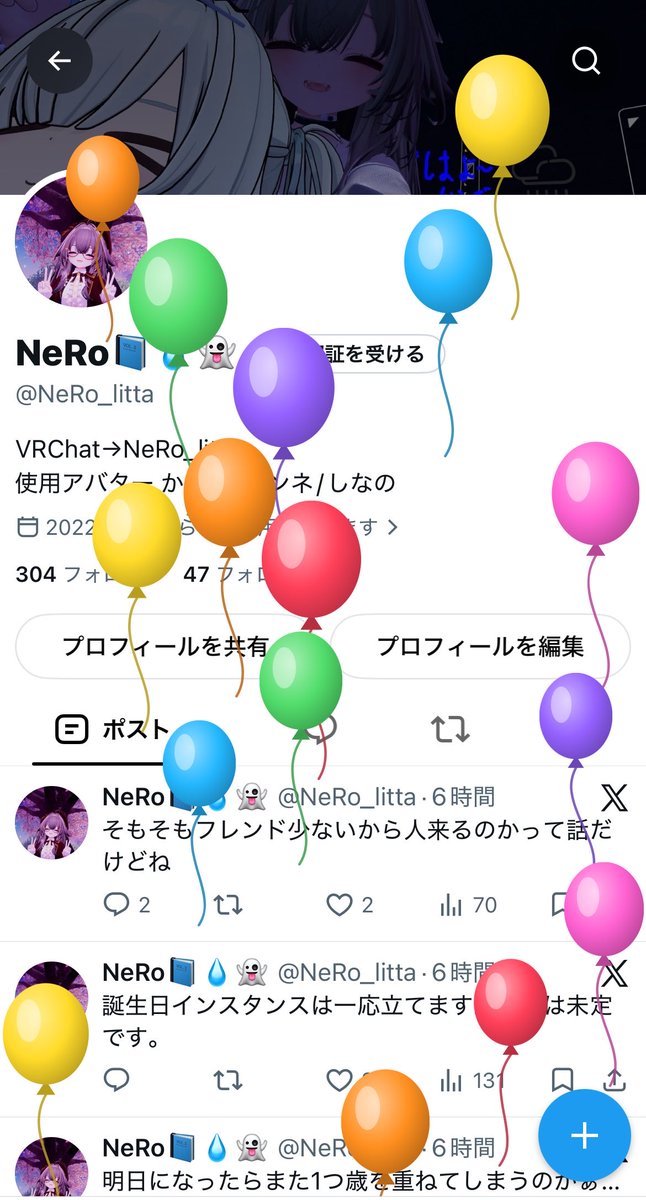 NeRo_litta's tweet photo. 嫌だ！まだ大人になりたくない！ https://t.co/PAvsJT3UtC