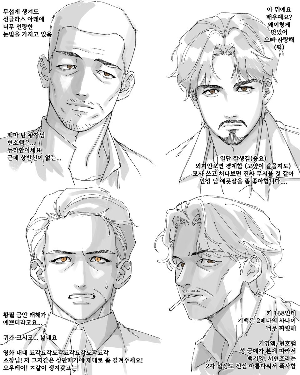 __B0N3's tweet photo. 현호/성기/범석/기영 https://t.co/MiAhEog6A0