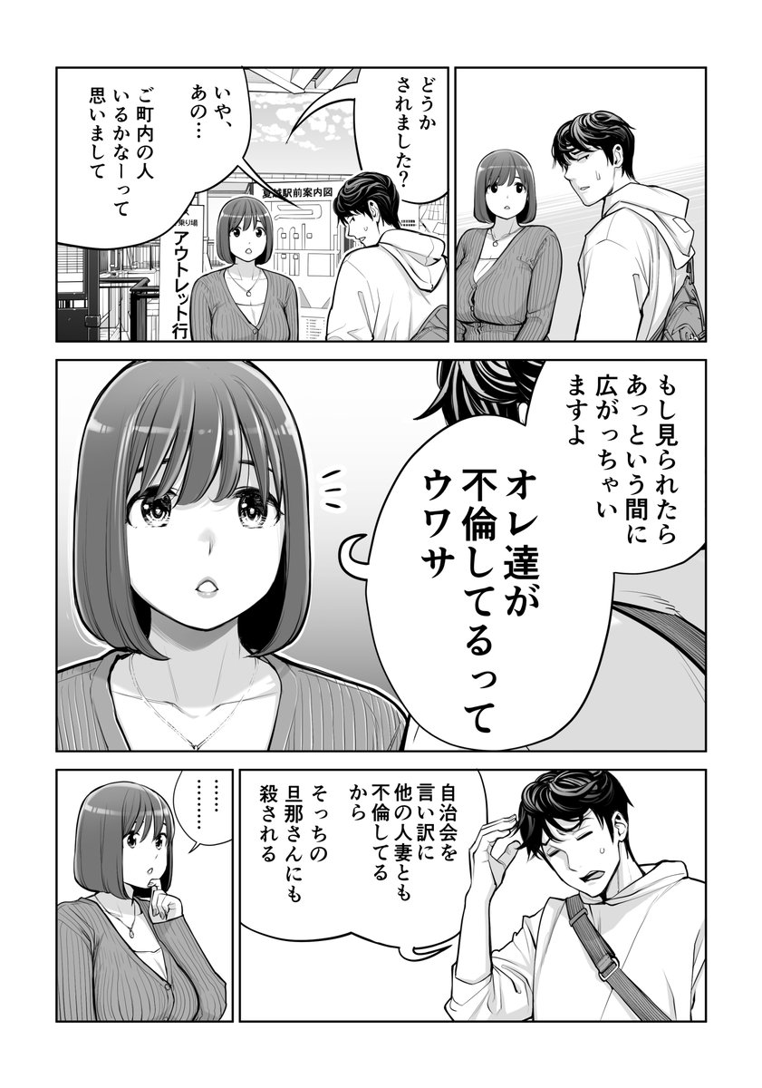 estarabimao's tweet photo. (4/6) https://t.co/eqcelBdxgD