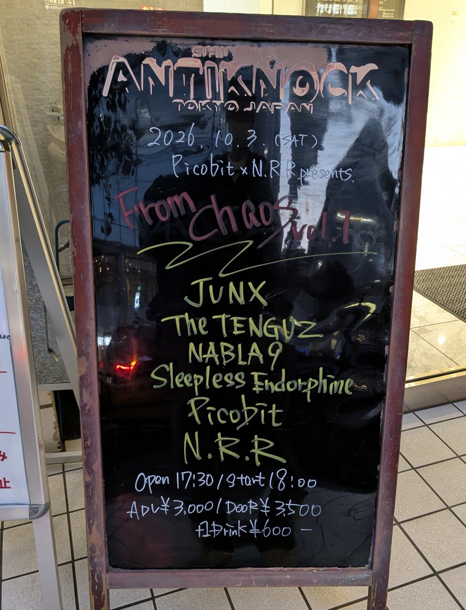 SEKIZO36642043's tweet photo. 本日はコチラ
楽しい宴でした🎸
最後まで居たかったなァ
#TheTENGUZ https://t.co/etcObiXKR8