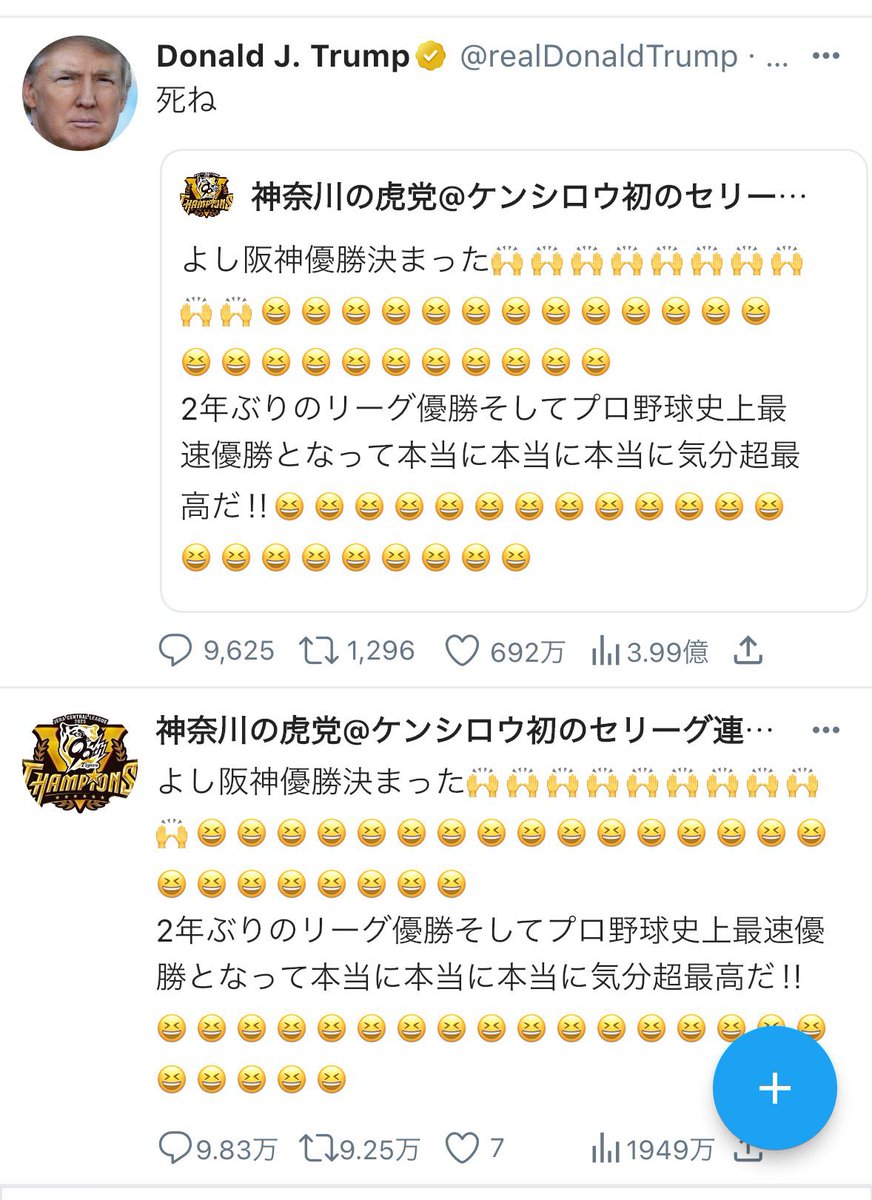 hdwvk9's tweet photo. 阪神タイガース優勝したし吉永復活でこれ来い https://t.co/MCzp0jllkS