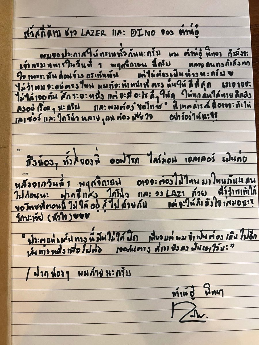 Daous_Veggies's tweet photo. Meanwhile Daou 

#DAOU #oueiija #ต้าห์อู๋ 🦖🥬 https://t.co/GdnNMbK2wh