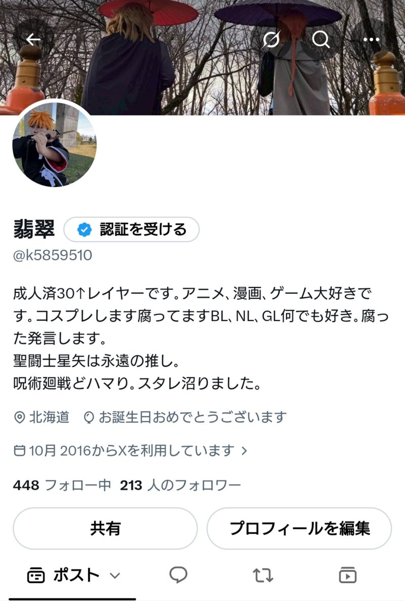 k5859510's tweet photo. 風船飛ばないけど無事レベル上がりましたー
段々歳だなと思うことが増えてきた🤣
歳取っても仲良くしてくれるみんなに感謝🙏🙏🙏🙏🙏 https://t.co/mJacnTdk7h