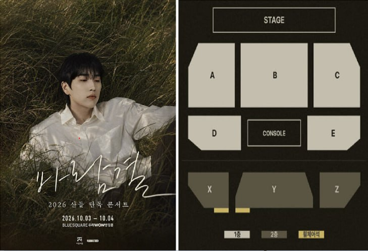 purplepodo123's tweet photo. 🎤 2026 산들 단독 콘서트 〈바람결〉 티켓 양도

━━━━━━━━━━━━━━━━━━━

🗓 일정 ｜ 10/03(토)
📍 좌석 ｜ 1층 B구역 3열 (연석)
💰 가격 ｜ 매 20만원

━━━━━━━━━━━━━━━━━━━

🗓 일정 ｜ 10/04(일)
📍 좌석 ｜ 1층 B구역 2열 (연석)
💰 가격 ｜ 매 23만원

━━━━━━━━━━━━━━━━━━━

✨ 전 회차 1층 중앙 극전진 1열 연석 보유
✅ 상세 내역 인증 가능
🔒 양도 실패 시 100% 환불 보장
💌 날짜 및 기타 문의는 DM 부탁드립니다!

#산들 #SANDEUL #B1A4 #산들콘서트 #바람결 #산들양도 #산들티켓 #티켓양도 #초대권현장 #아옮 #연석 #티켓양도 #콘서트티켓 #초대권현장 #공연양도 #콘서트양도 #티켓팅 #선예매 #예매 #티켓오픈 #대리티켓팅 #댈티
#팬미팅 #콘서트 #공연 #양도 #피켓팅 #취켓팅 #티켓팅대행 #연석확보 #티켓다수확보 #팬미팅대행 #콘서트대행
#뮤지컬대행 #운동경기대행 #좌석양도 #연석양도 #대리티켓팅 #댈티 #배송지변경 초대권현장
