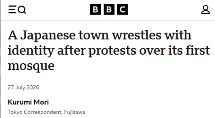 harukaawake's tweet photo. 🇯🇵 No, BBC. We are not "struggling with our identity" in Japan. It is you who is struggling with your identity.

We know who we are. We are Japanese. We are not Muslims. We have temples and shrines. We do not have mosques.

We will never forget who we are even if you do. https://t.co/UGudPXZuqA