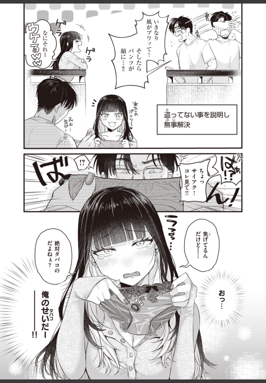 YupItsGURYA's tweet photo. 弁償する羽目になったけど…
(1/6) SFW https://t.co/vPR09N41oV