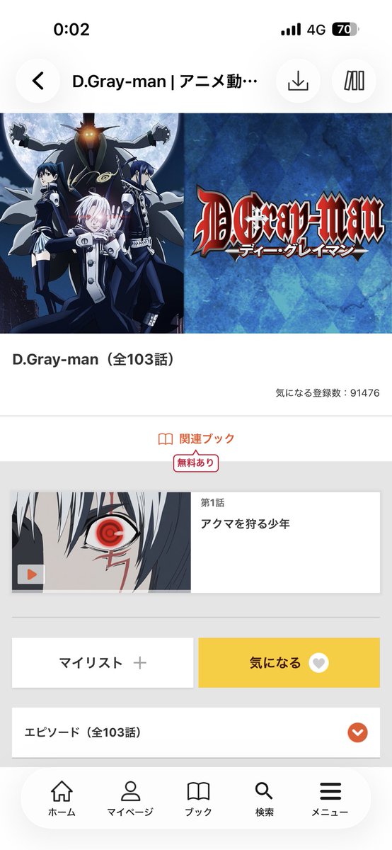 Mt_astk's tweet photo. 平成のアニメをもう一度 https://t.co/OLd515mivx