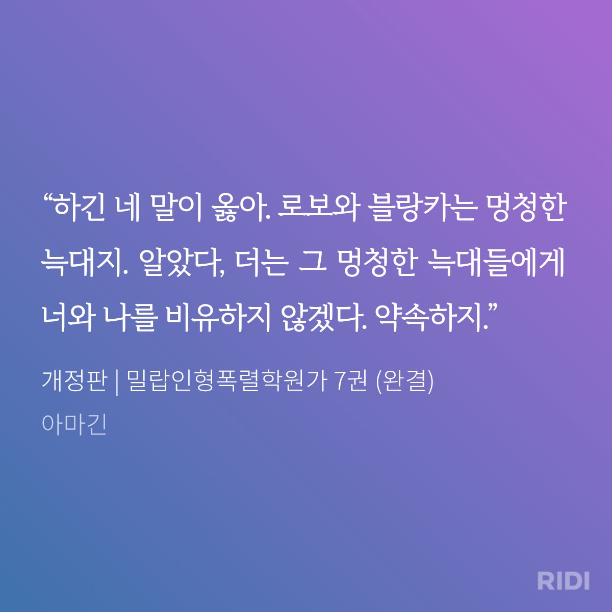 lovelovetrash's tweet photo. 유난오가류호피시체끌어안고총알세례맞는우주를알고보면더룽해지는장면
느껴주실분 https://t.co/MXKYGn3HoI