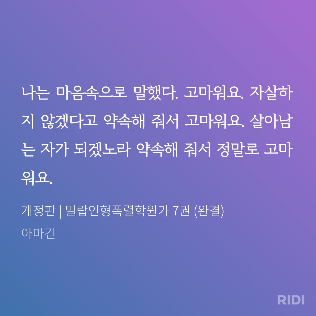 lovelovetrash's tweet photo. 유난오가류호피시체끌어안고총알세례맞는우주를알고보면더룽해지는장면
느껴주실분 https://t.co/MXKYGn3HoI