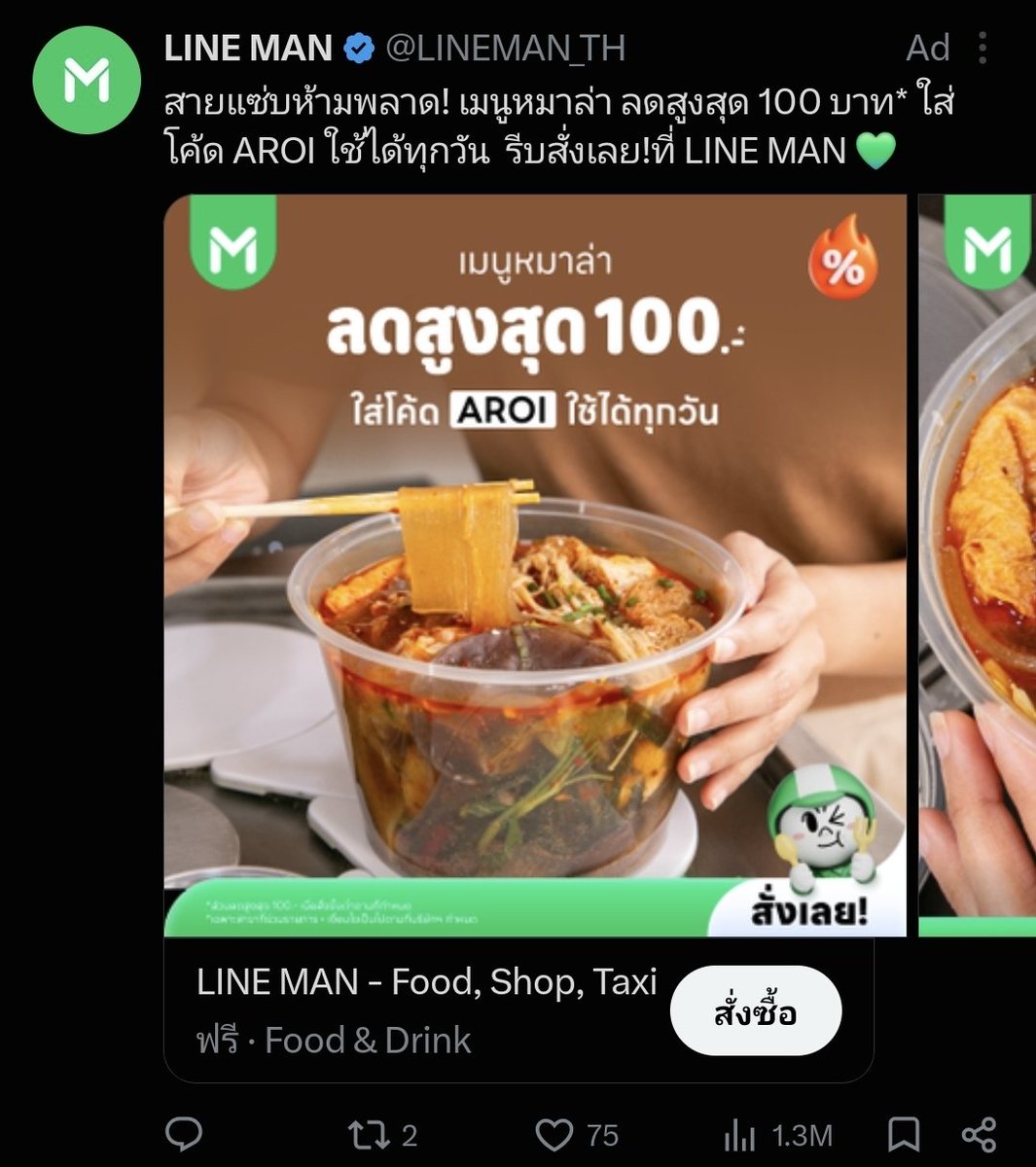 AxxDoremeo7's tweet photo. ยิ่งอยากกินอยู่ ละขึ้นมาตอน4ทุ่ม เออเอาเหอะ https://t.co/UyARCNmpVX