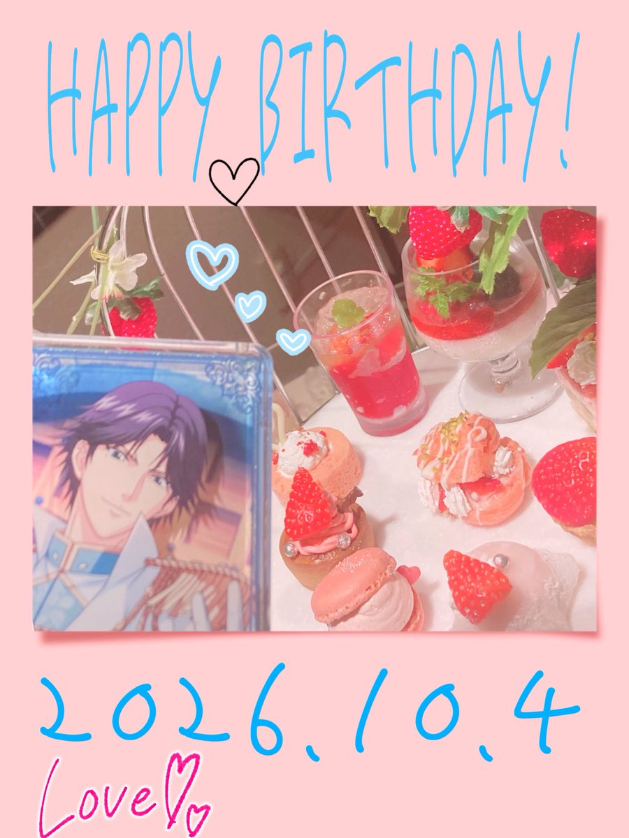 ndxUOPQIg422647's tweet photo. 🩵跡部様🩵
お誕生日おめでとうございます
今年は日曜日が誕生日でなんだかさらに嬉しいです🥰
素敵な一年を👑🌹
#跡部景吾誕生祭2026
#跡部景吾生誕祭2026 https://t.co/vSz8XtmHdO