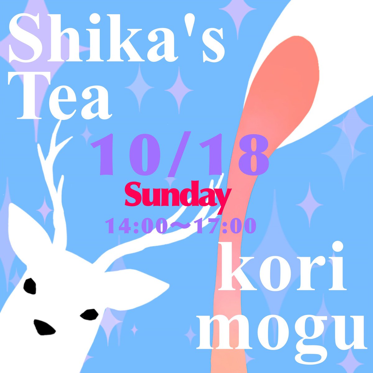 shikastea's tweet photo. oO(一週間ではまとまらなかったので進化過程のどんぶりをお出しさせていただきます💦
夜分遅くに駆け足で失礼しました🦌💦)

【10月のお茶の日についてご連絡です！】 https://t.co/TpoP3nrltc