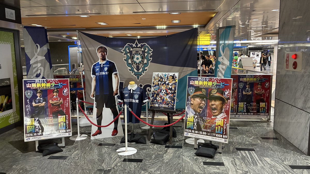 OBCTKS0619's tweet photo. アビサポちっご会からの最終新幹線に乗ったんでこれが見れました😊 https://t.co/5oEsKhl6Su