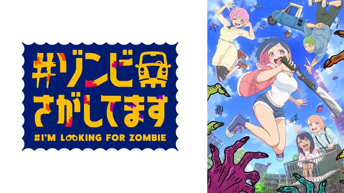 『#ゾンビさがしてます』第1話「お父さんさがしてます」感想｜ホームセンターが私たちの新しい家反応画像23