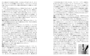 画像 / Picture