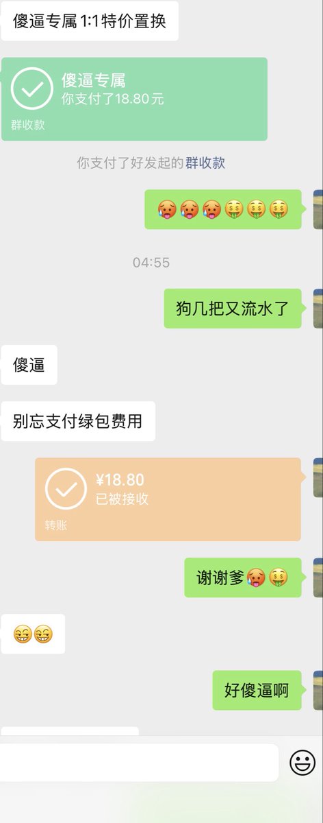 Kevin95687894's tweet photo. 被男大爹彻底清空脑子🥵🤑

好喜欢学生爹🥵🥵🥵

#ATM奴 #无脑傻逼 #上贡 #压榨 https://t.co/fDCy3lDjU3