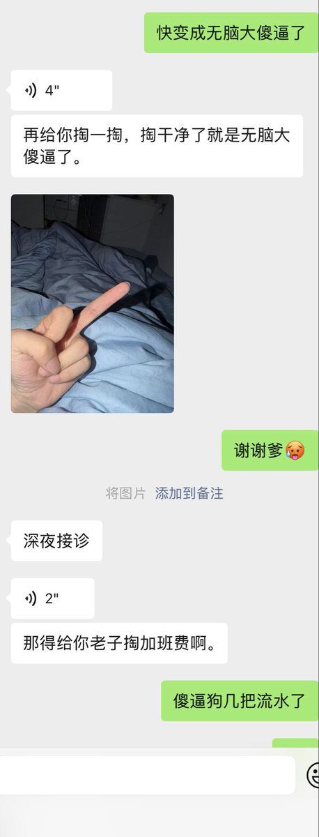 Kevin95687894's tweet photo. 被男大爹彻底清空脑子🥵🤑

好喜欢学生爹🥵🥵🥵

#ATM奴 #无脑傻逼 #上贡 #压榨 https://t.co/fDCy3lDjU3