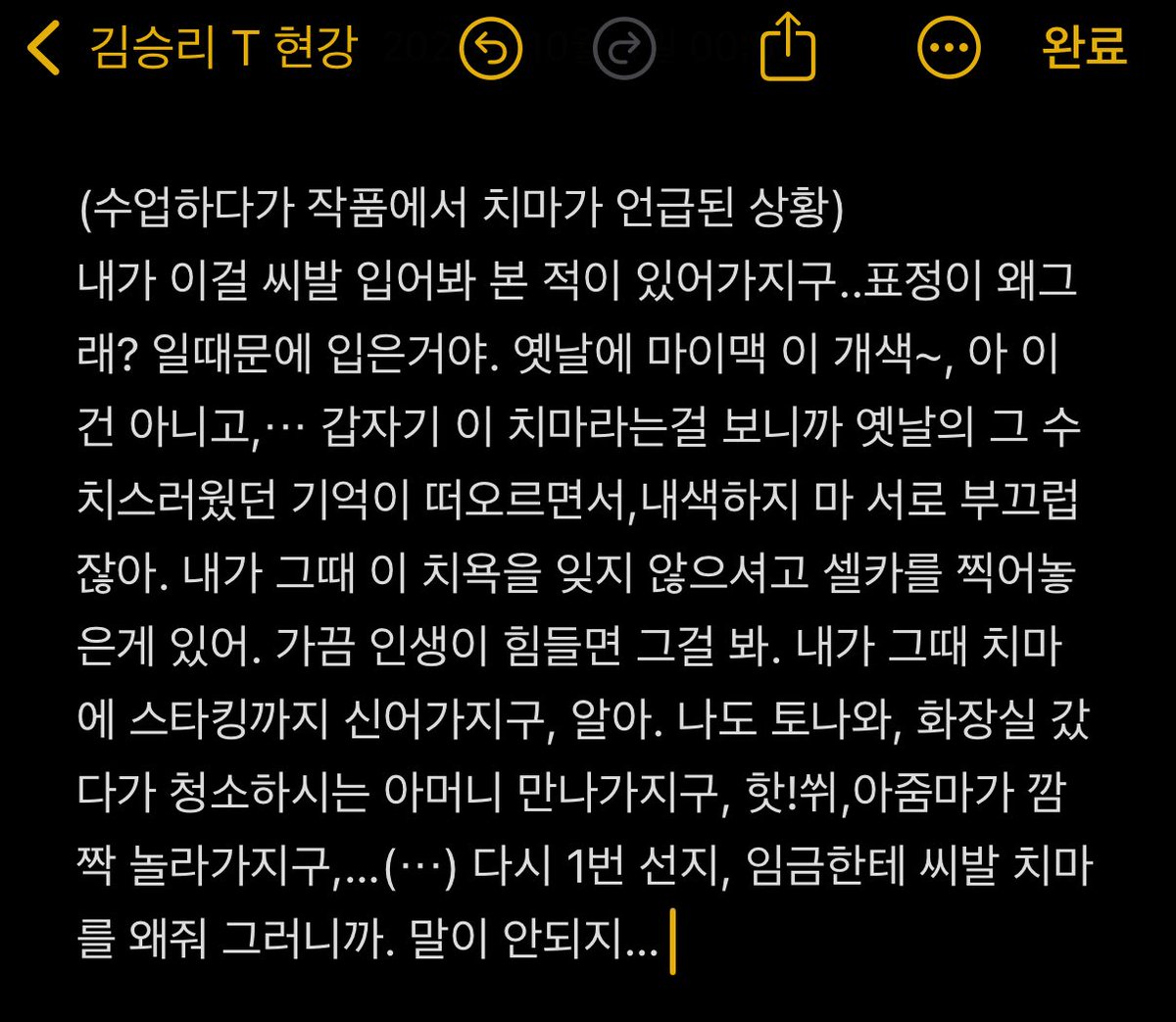 awh0gan's tweet photo. 아니 오늘 수업하다가ㅜ,ㅡ오랜만에 그 옛날 여고생 김리승 시절 언급하셨는데 ‘마이맥 개색,…’까지 나왓꼬…살면서 찍은 셀카가 몇 안되는데 그때 찍은건 아직도 힘들때마다 꺼내보신다구함ㅋㅋㅋㅋㅋ https://t.co/N40bjMqyW7