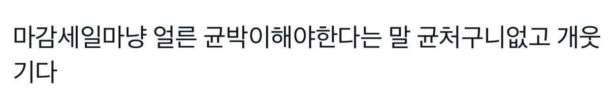 dixxche's tweet photo. 저도 듄박고싶죠
근데 소거법 쓰면 야한누나 ㅈㅅㅇ밖에 안남아서 그렇지 https://t.co/P9l9jHlNNJ