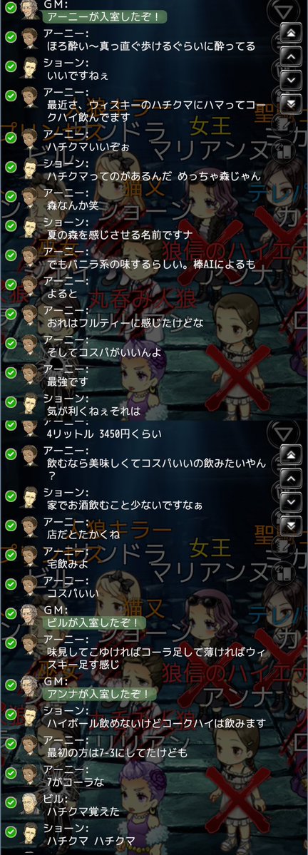 yuacha_n22's tweet photo. ラスト試合は猫又🐱

待機時間長くてのんびりお話
探索は秒で終わったでショーン

最後、ハチクマのアーニーまた会おうねって言ったらまたねって言ってくれた💕︎ https://t.co/uolNT8u6De