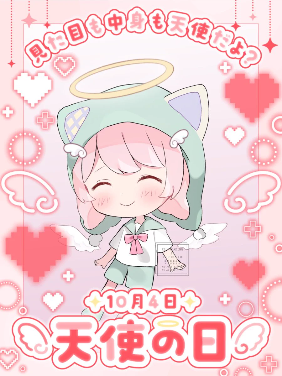 うさにゃま🐾ぽち on X: 