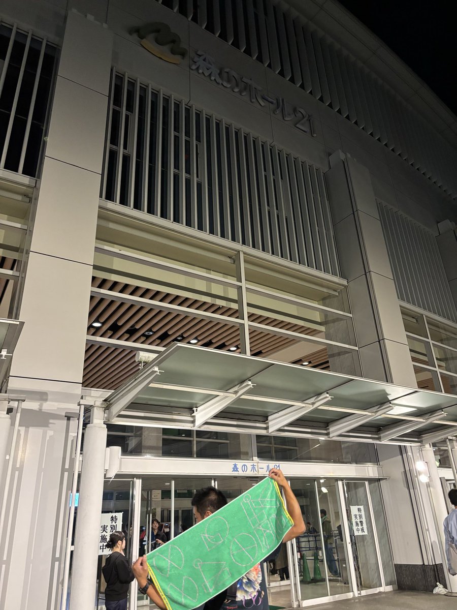 pooler_taka's tweet photo. flumpool tour 2026 in千葉🙈
4列目！
.
#flumpool
#tour_2026
#miwa
#森のホール21 https://t.co/aSgcORaks3