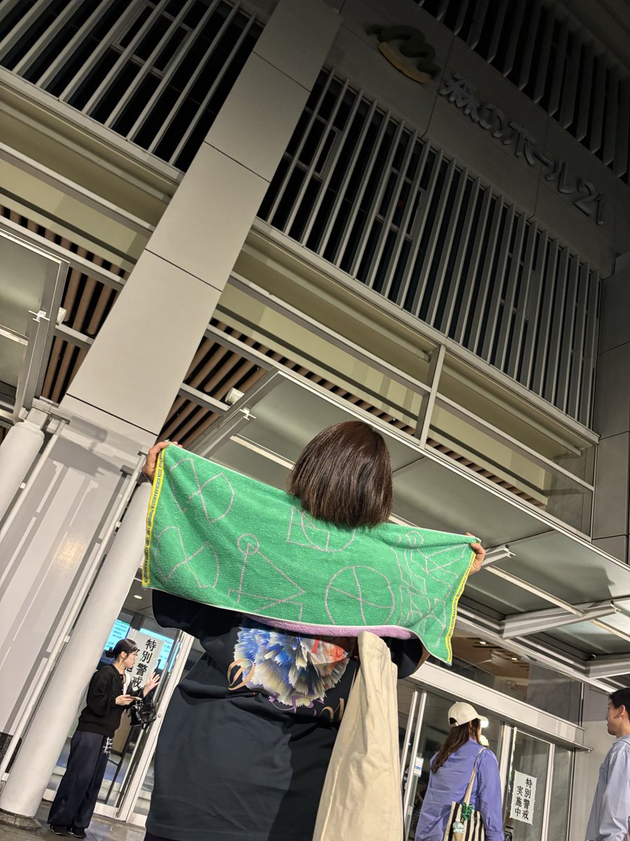 pooler_taka's tweet photo. flumpool tour 2026 in千葉🙈
4列目！
.
#flumpool
#tour_2026
#miwa
#森のホール21 https://t.co/aSgcORaks3