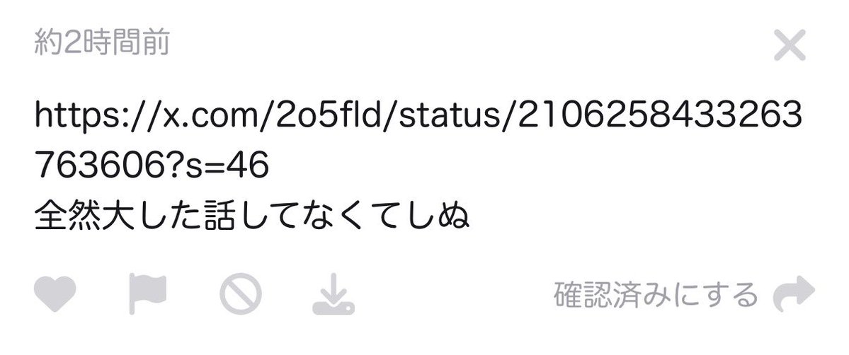 2o5fld's tweet photo. ガチ草それな https://t.co/lFeTtRNuIK