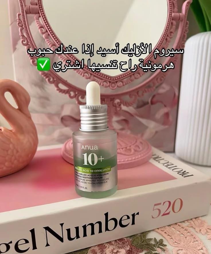 Hadoshi0's tweet photo. تقييم منتجات سكين كير كورية تشتريها ولا توفرى فلوسك ✨👌

كىود خصىم نايس ون: PC368 https://t.co/5kxSt5HZFT