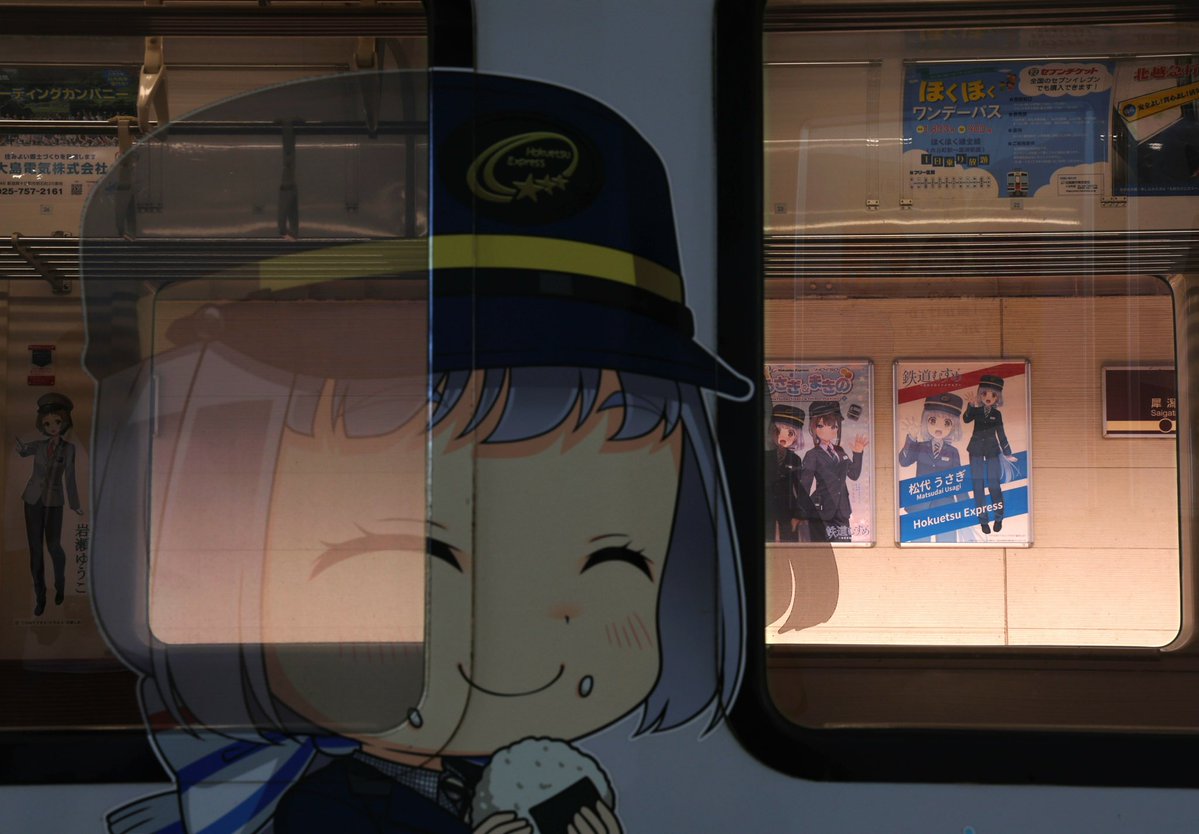 door_1083's tweet photo. ほくほく線はダイヤ乱れで大変でした。
まぁ、珍しい光景もあったんですけど...

#松代うさぎ https://t.co/FgqX1ihqNt