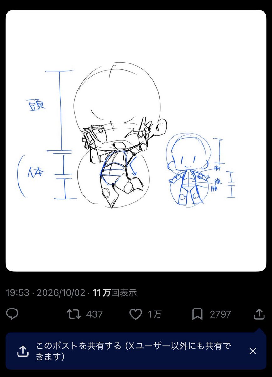 kobasaburo's tweet photo. まじ？ https://t.co/s3M2ZSv9Oy