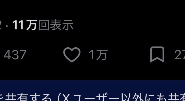 kobasaburo's tweet photo. まじ？ https://t.co/s3M2ZSv9Oy
