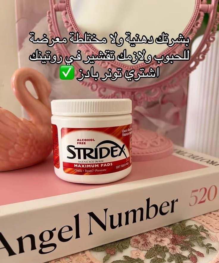 Hadoshi0's tweet photo. تقييم منتجات سكين كير كورية تشتريها ولا توفرى فلوسك ✨👌

كىود خصىم نايس ون: PC368 https://t.co/5kxSt5HZFT