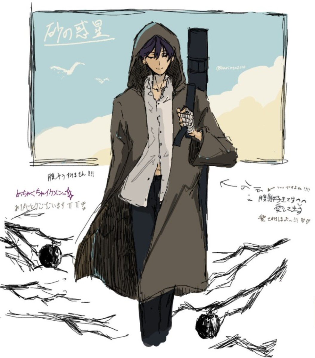karinto2010 tweet picture