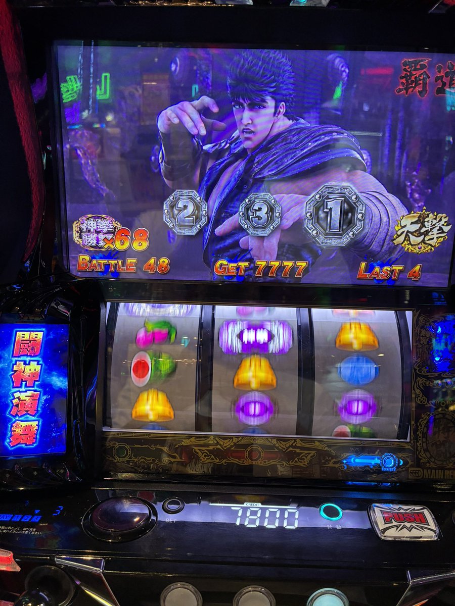 k_3nn427's tweet photo. 私もデーモンさんにつられて、テレパしてきました🤣

シンさんフルボッコにしてすみません🥹

#IPPON競馬
#テレパ
#シンさんごめんなさい https://t.co/hOlPJOo4gJ