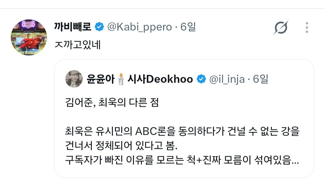 local_cho tweet picture