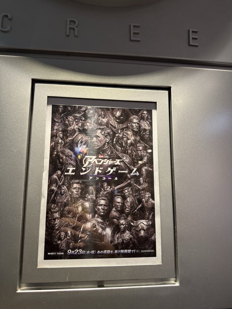 guamundesu's tweet photo. アベンジャーズ/エンドゲーム
まじ良すぎた。マルチユニバースエンドゲームでした🦾

#アベンジャーズ https://t.co/It6estav3N