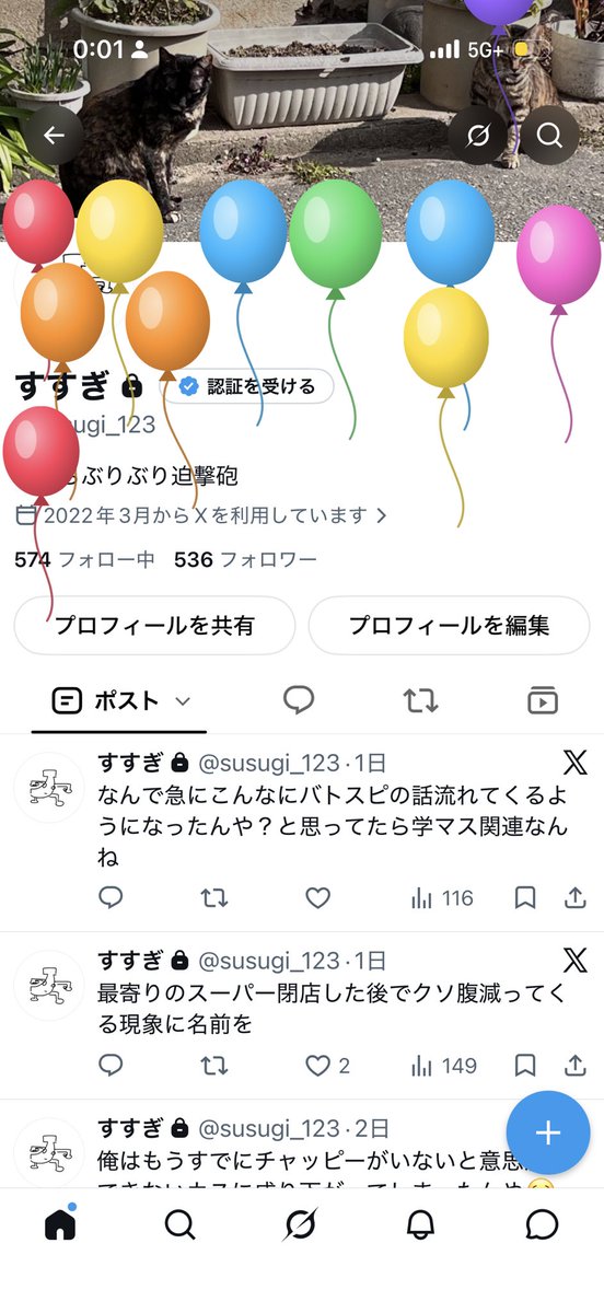 susugi_123's tweet photo. 爆 https://t.co/pogjVgo3lL