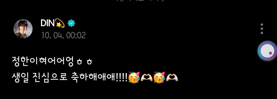 heyun_7's tweet photo. 디노 1빠~ https://t.co/P9DCyNGs2f