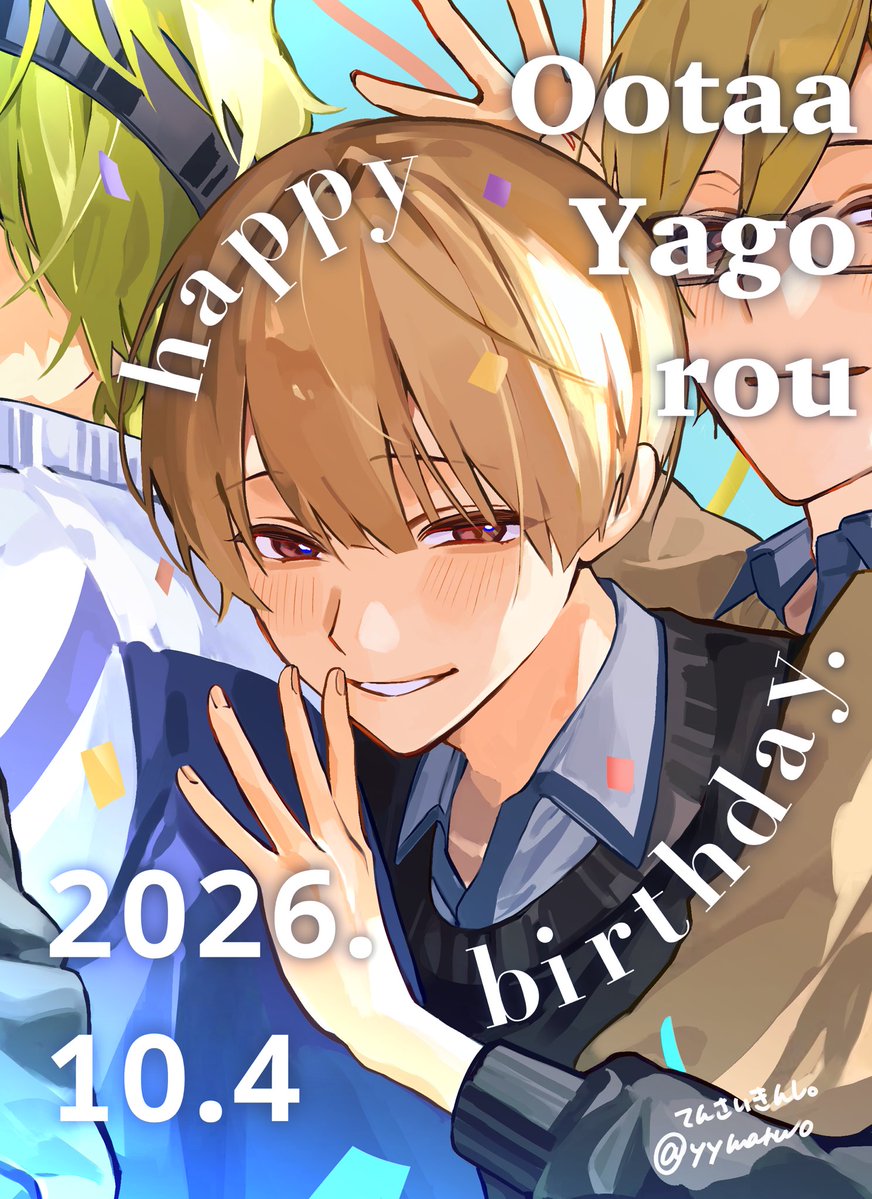 yymaru10's tweet photo. おめでとう🎉

#大田弥五郎誕生祭2026
#大田弥五郎生誕祭2026 https://t.co/Fc6OoMscxS