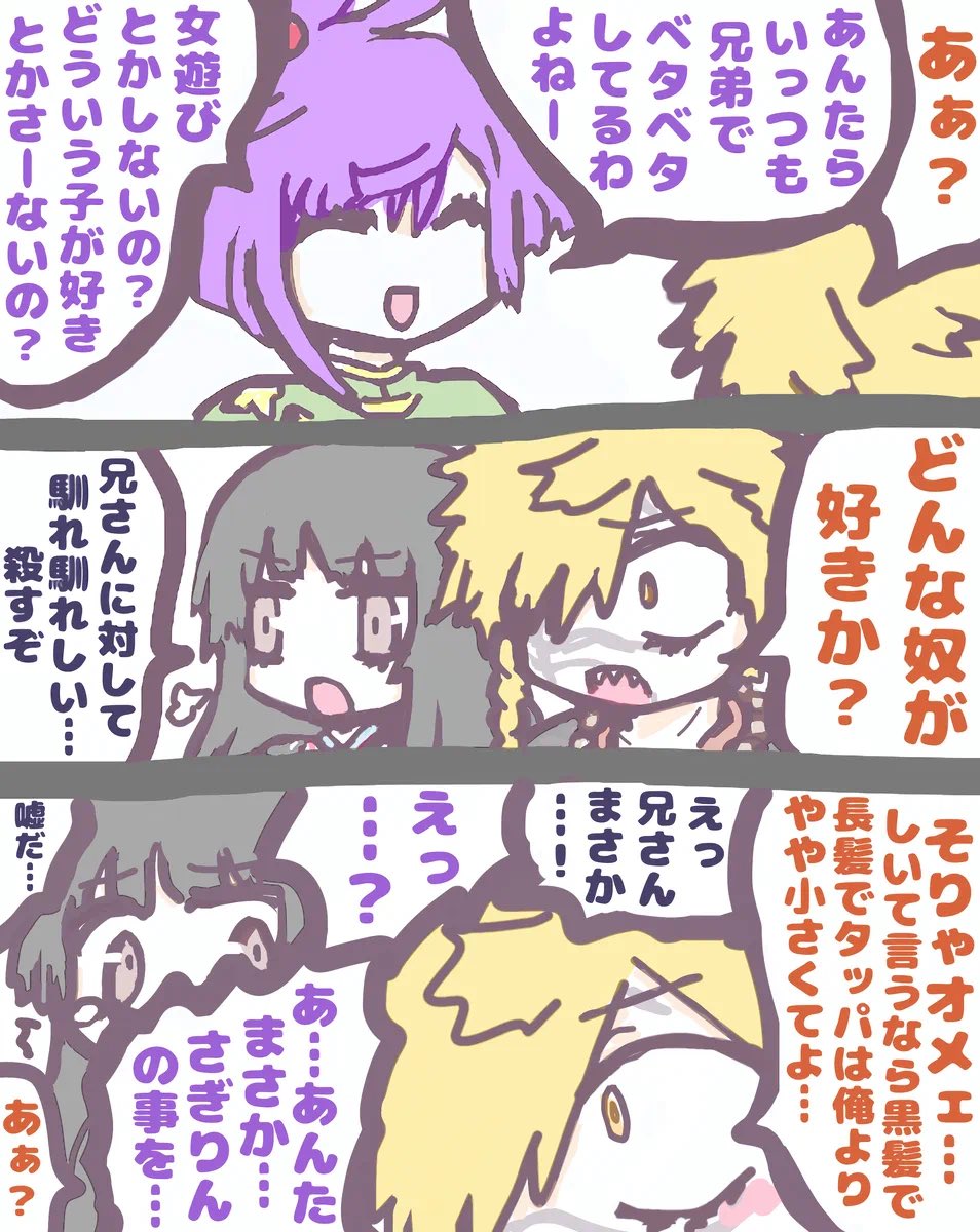 mok6112's tweet photo. #10月になったのでリプした人に一言
#10月になったのでフォロワーさんに自己紹介しようぜ
弔兵衛最推しの雑食で変な漫画をよく描いてます。ヨロシコ https://t.co/56CzYvQOdZ