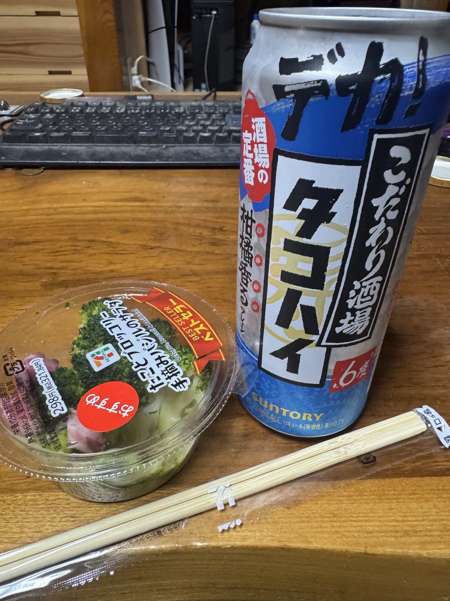 4415thrash's tweet photo. 新潟から帰宅。

スクラムハーフ企画、本当楽しかった！
7月のDERIDE企画から数えて今年は３回くらいウッディに遊びに来ているんだけど、私会津の人なんですが今日のウッディはなんかすごくホーム感がらあった。
いつもウッディに居る人達、久しぶりに会う人達、何年振りかに会った人達、 https://t.co/sThyEYJKm1
